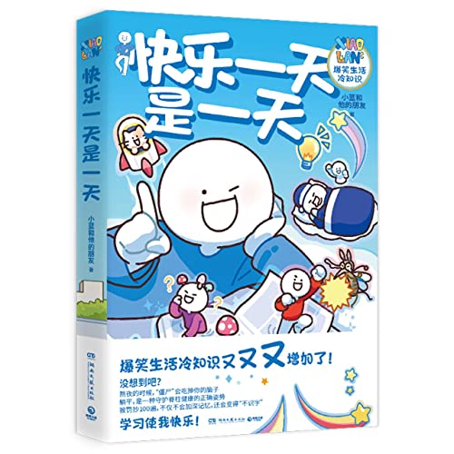 Amazon.com: China Books中国书店: Comics